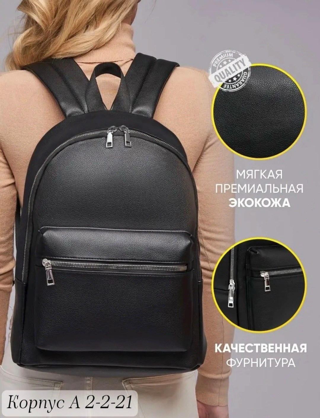 рюкзак женский,рюкзак,рюкзак женский экокожа,рюкзак женский городской кожаный,рюкзак женский кожаный