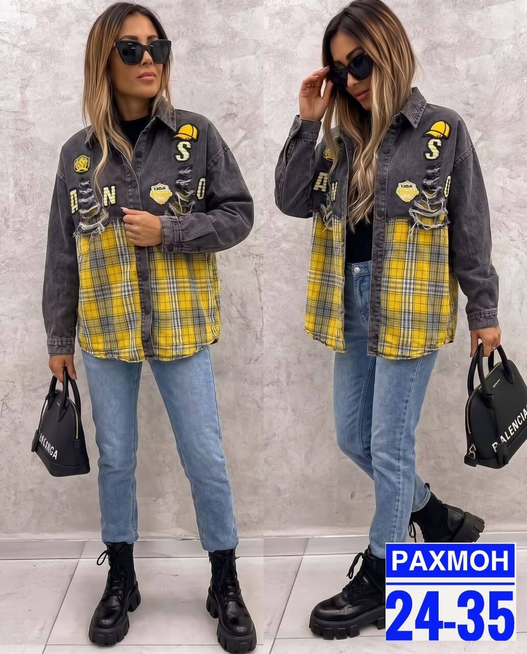 женская рубашка,рубашка теплая в клетку удлиненная,женская рубашка в клетку,джинсовая куртка,женская кофта