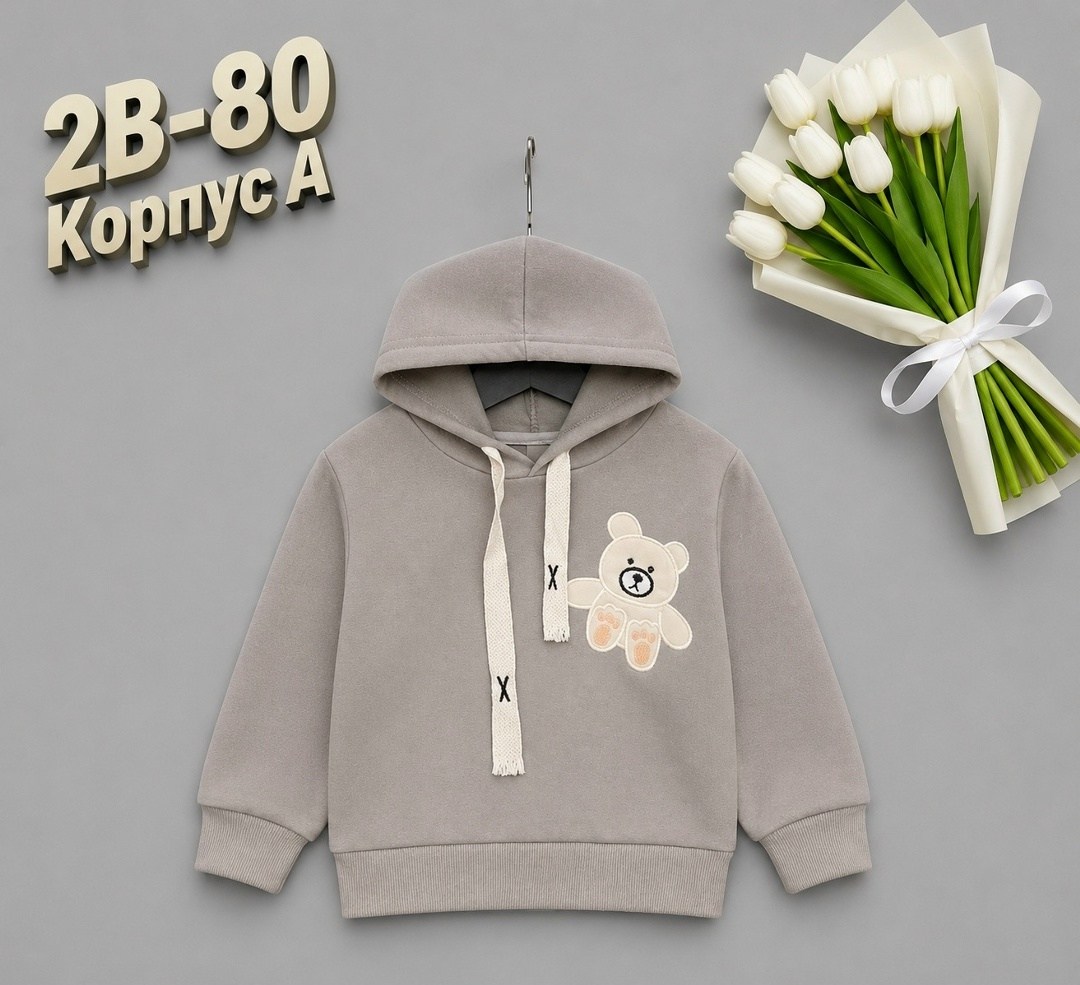 кофта толстовка,детская кофта,кофта теплая,толстовка теплая,толстовка детская