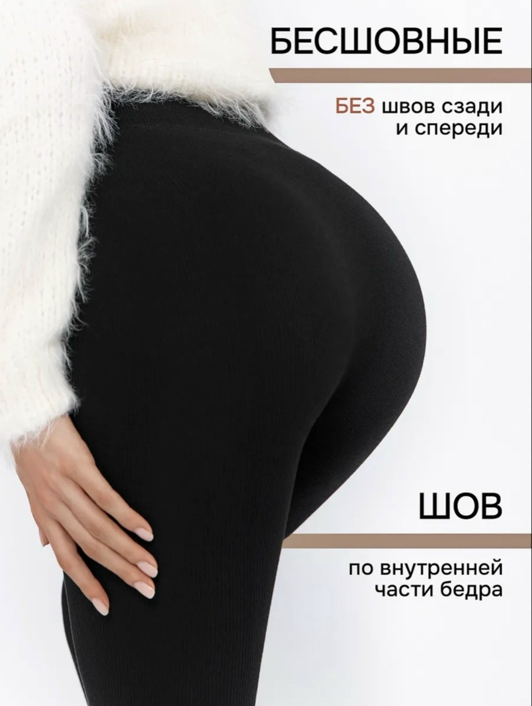 зимние куртки,теплые леггинсы,легинсы женские,пуховик,короткий пуховик