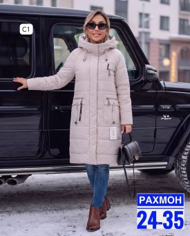 Верхняя одежда