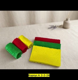 Полотенце