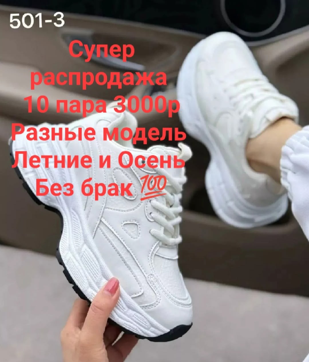 босоножки сетка,босоножки женские,босоножки женские летние, летняя женская,
