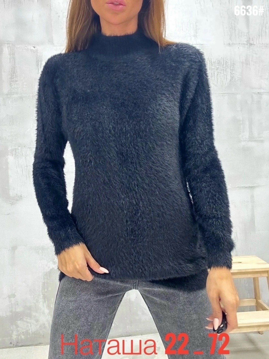 кофта пушистая из ангоры,кофта альпака,кофта из ангоры,пушистая кофта,кофта из альпаки женская
