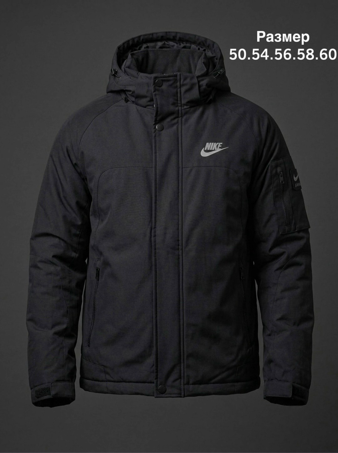 куртка зимняя nike,куртка демисезонная nike,куртка демисезонная мужская nike,куртка мужская nike,демисезонная куртка