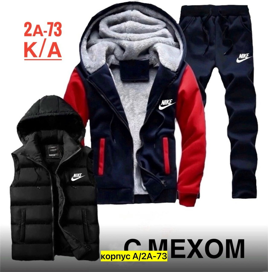 спортивные костюмы мужские,спортивный костюм мужской теплый,спортивный костюм мужской теплый adidas,cпортивный костюм теплый,костюм теплый мужской