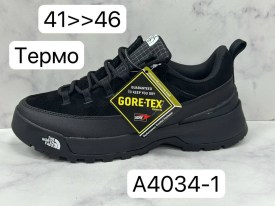 Кроссовки