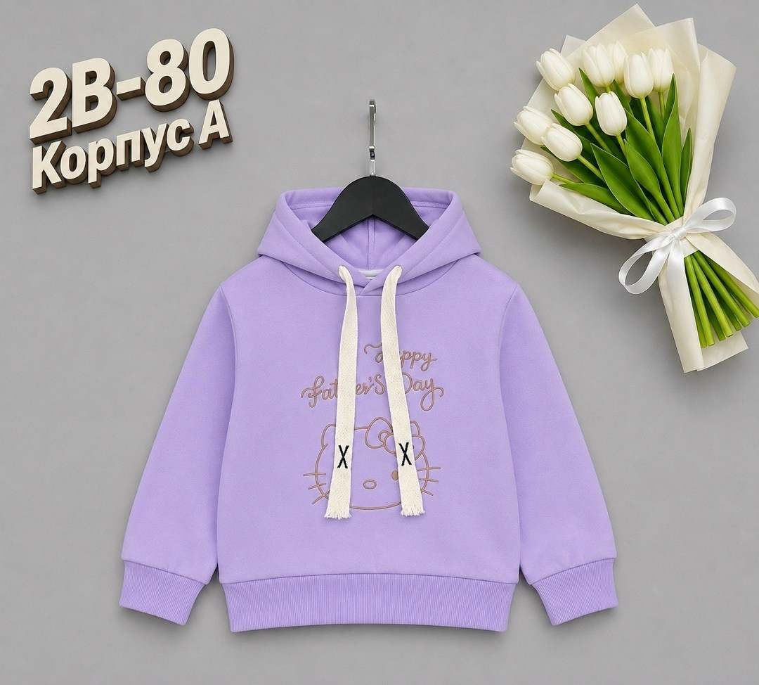 детская кофта,кофта толстовка,толстовка теплая,кофта теплая,кофта для девочек