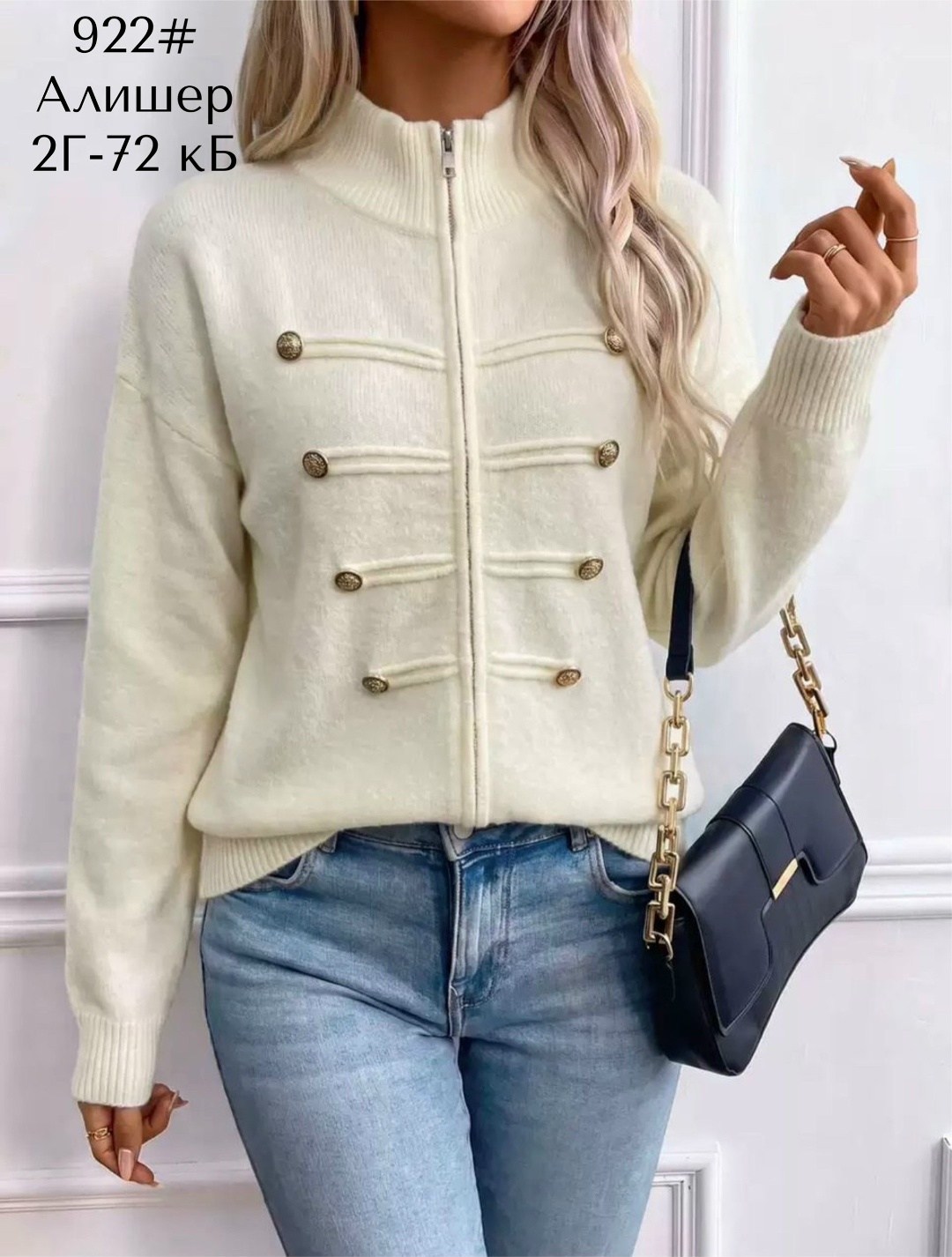 женская кофта,кофта кардиган,кофта теплая,кардиган,кофта с пуговицами