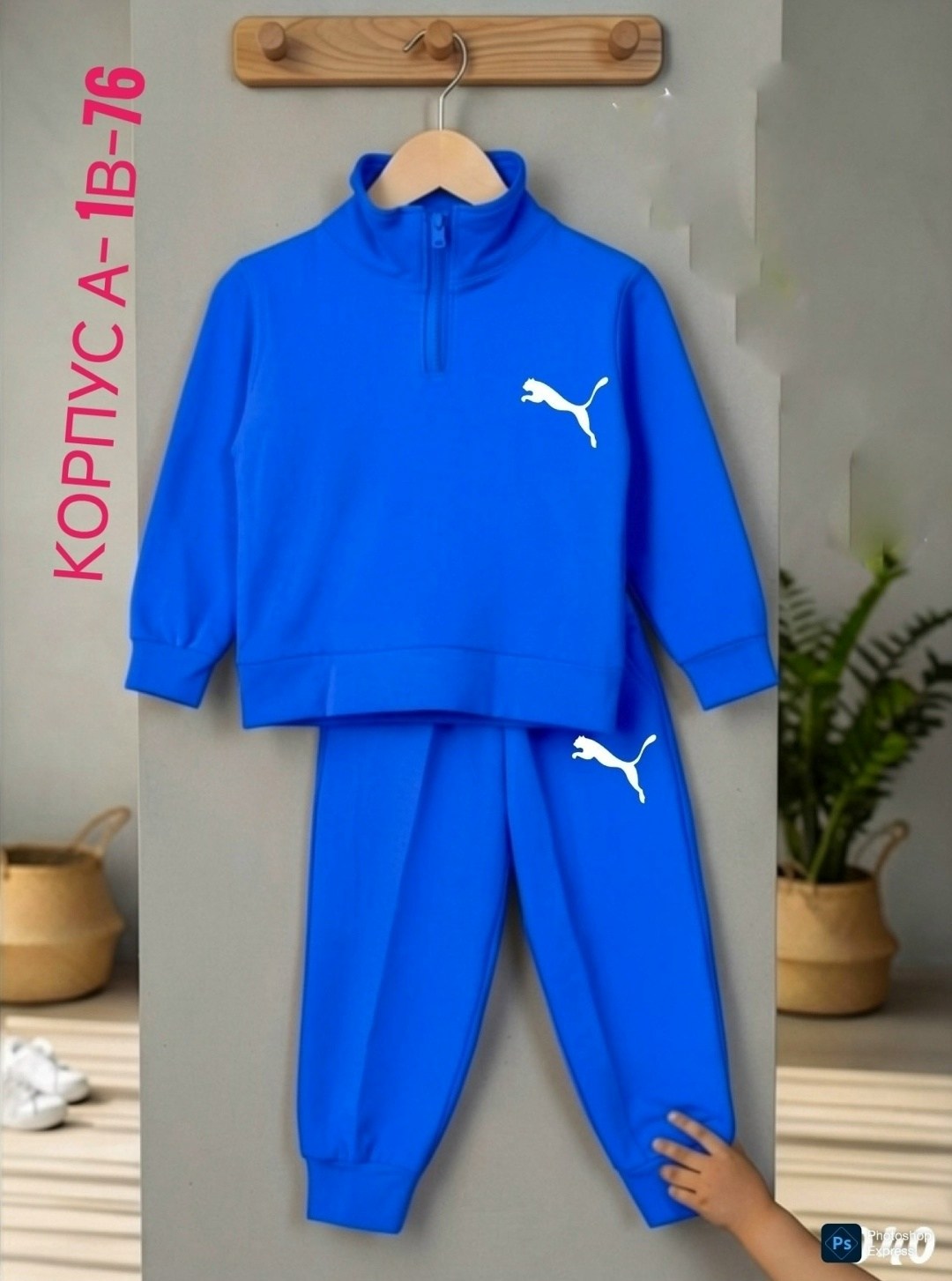 костюм спортивный,костюм спортивный для мальчика,спортивный костюм puma,костюм пума для мальчика,костюм спорт