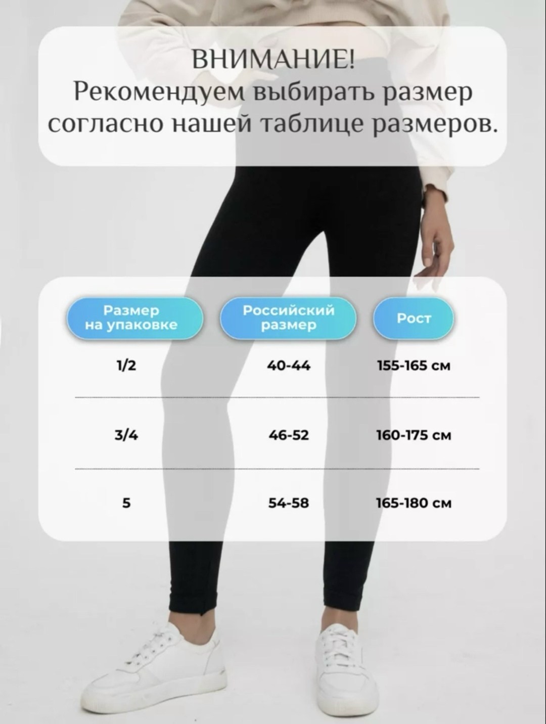 теплые леггинсы,лосины теплые женские,женские легинсы,лосины на флисе,легинсы