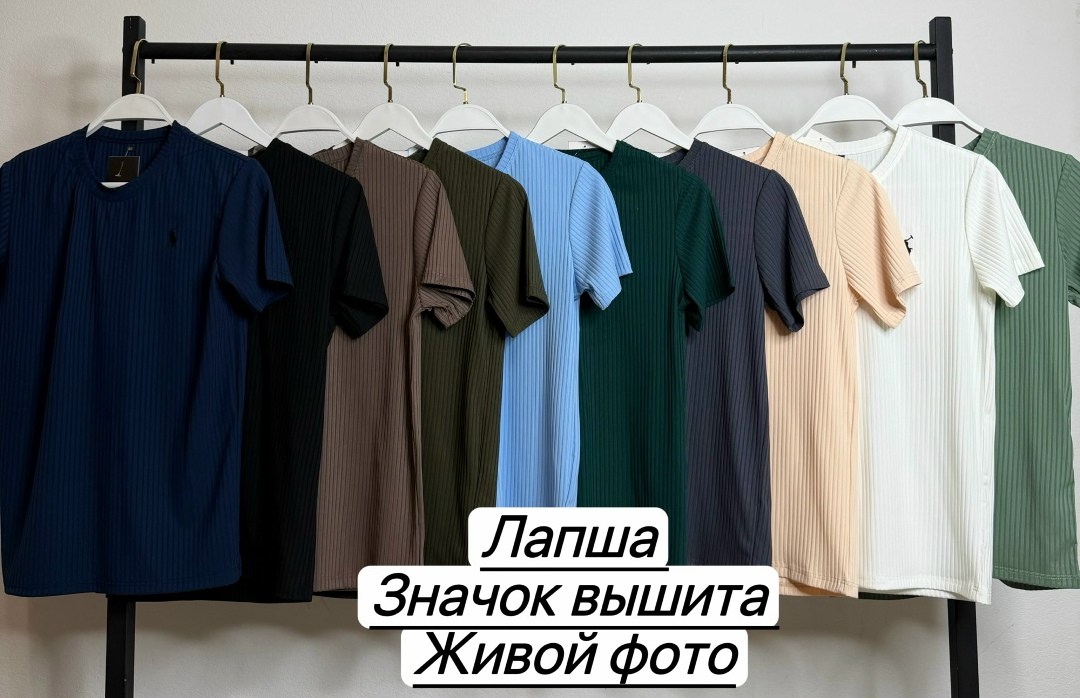 футболка лапша,мужской футболки,футболки для мужчин,футболке,трикотажная футболка