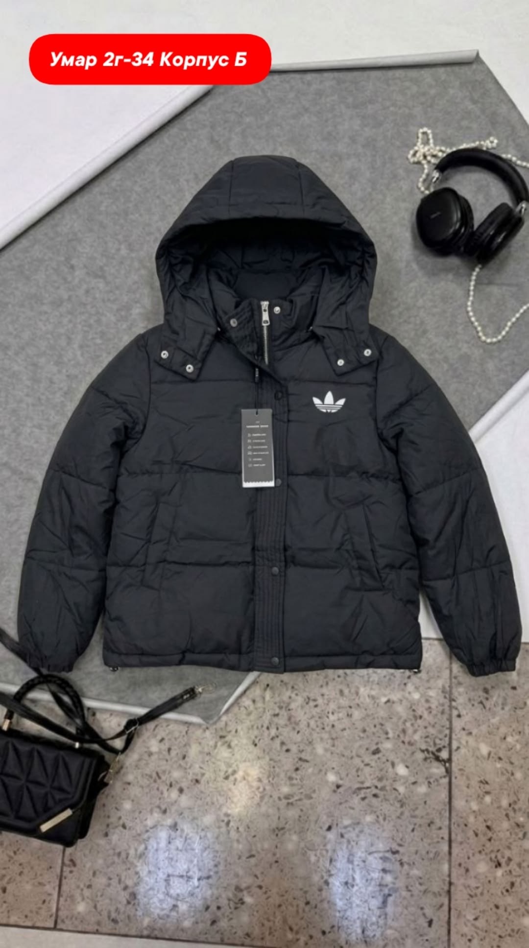 демисезонная куртка,куртка,пуховик adidas,женская куртка,куртка женская демисезонная