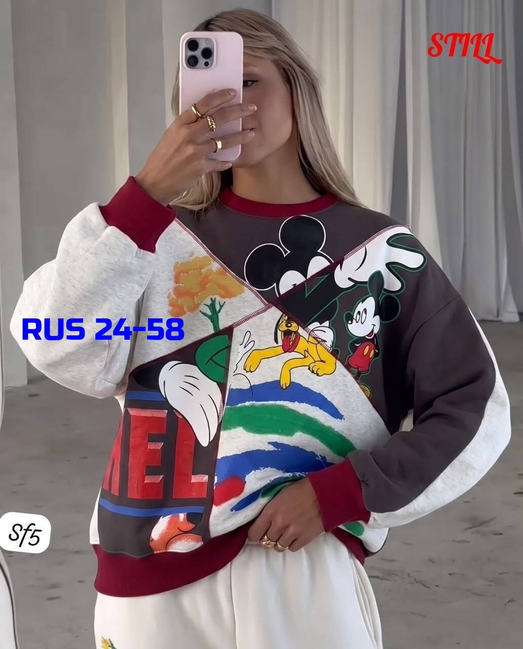 свитшот женская,толстовки свитшот,свитшот оверсайз,стильный свитшот,модная толстовка