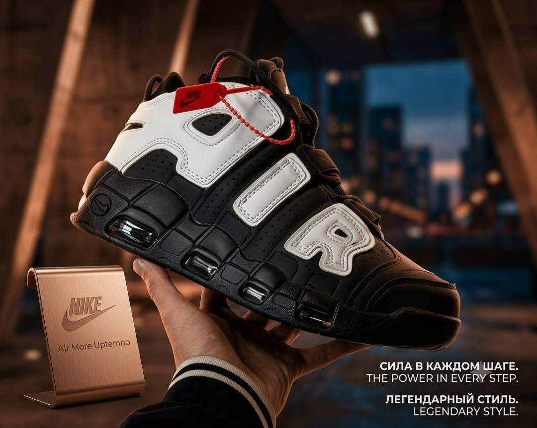 nike air more uptempo,nike air more uptempo black white,кроссовки nike air more uptempo 96,кроссовки nike air more uptempo,nike air more uptempo 96