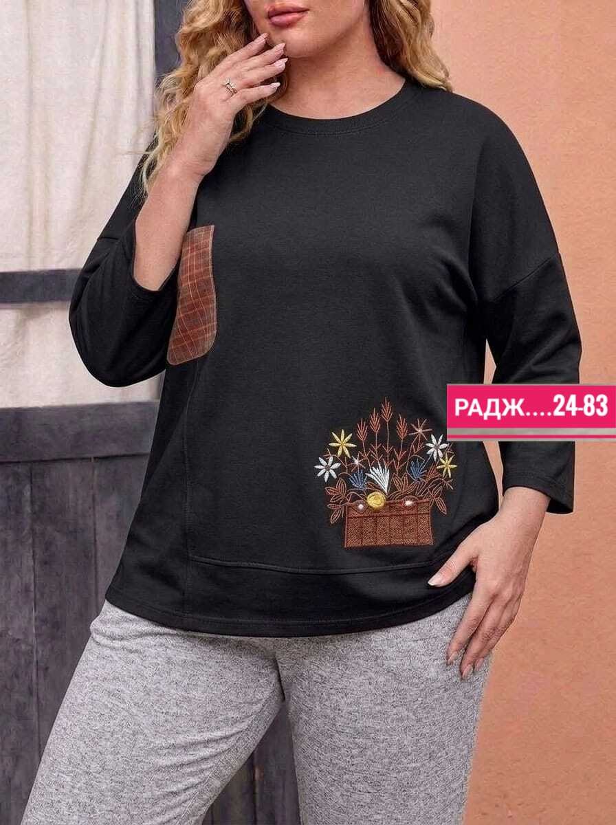 кофта женская,костюм женский,свитер кофта,джемпер,кофта трикотаж
