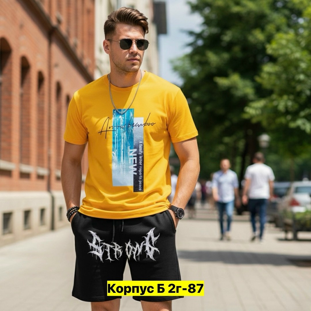 мужские шорты,мужской спортивный костюм с шортами и футболкой,костюм спортивный мужской,мужской спортивный костюм с шортами,спортивные мужские шорты