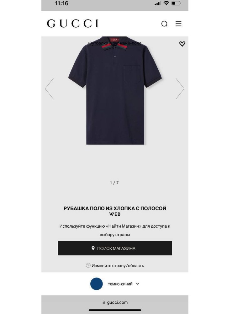 gucci polo,поло с,поло гуччи черная,мужской футболки,мужская мода
