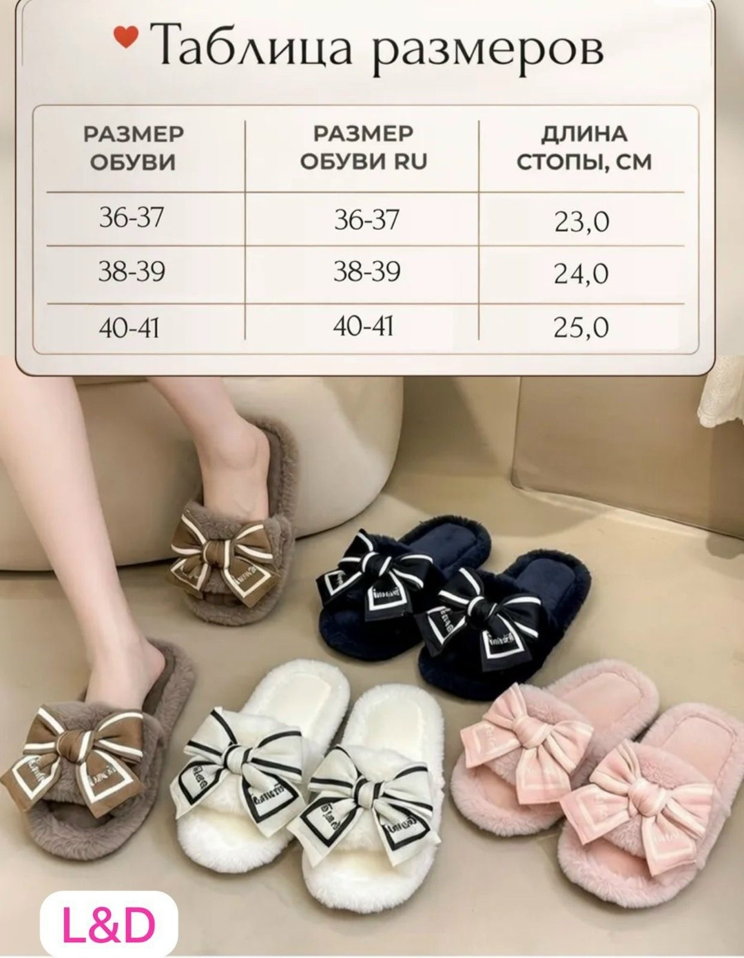 женские домашние тапочки,домашние тапочки плюшевые,домашние тапочки,тапочки с бантом,тапочки для дома женские