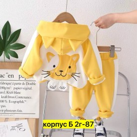 Костюм