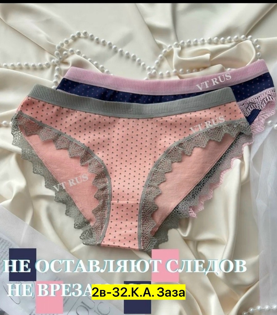 трусы женские,женские трусики,трусы женски,женская нижнее белье,трусы молодежные женские