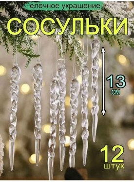 Одежда