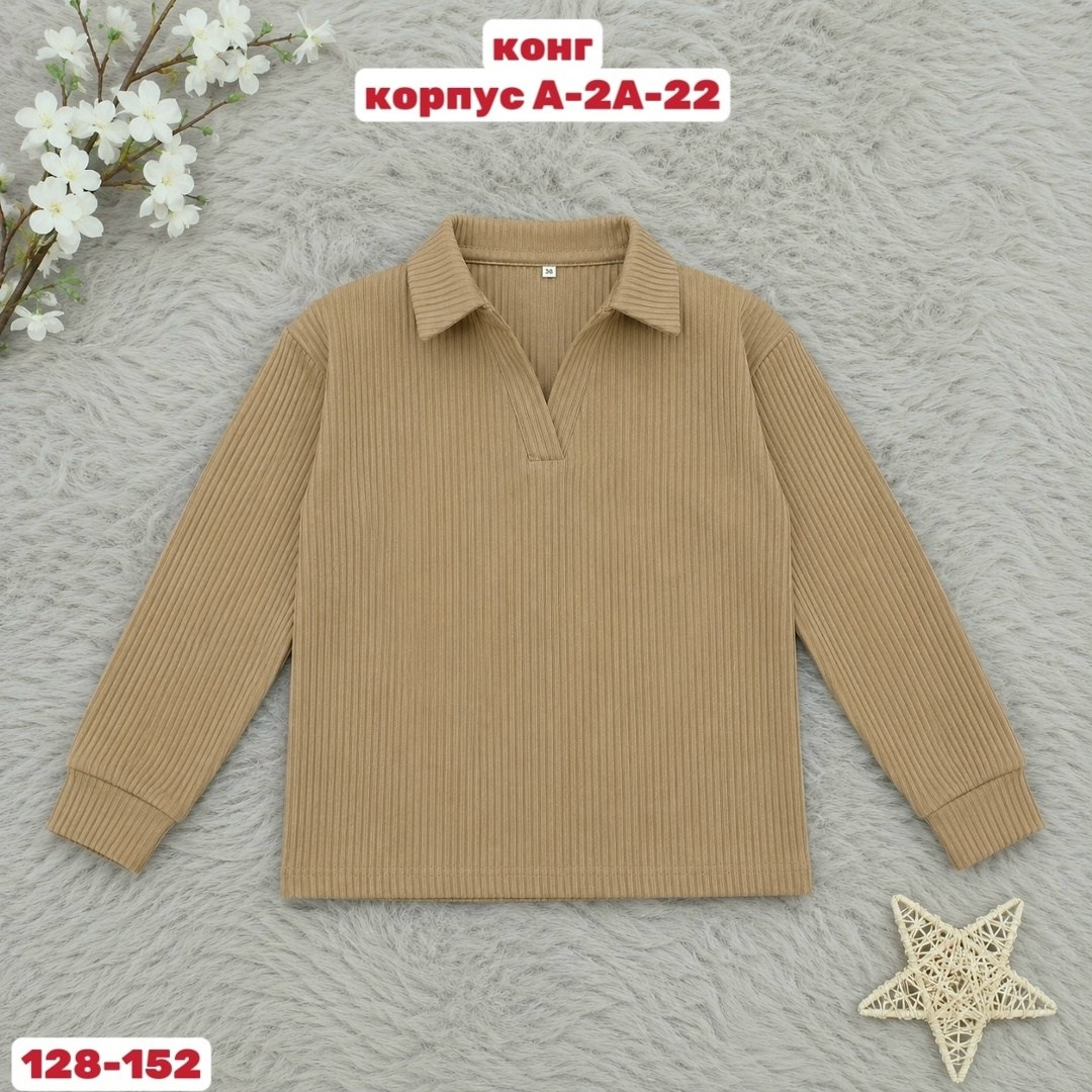 женская кофта,кофта для девочек,детская кофта,водолазка кофта,кофта свитер