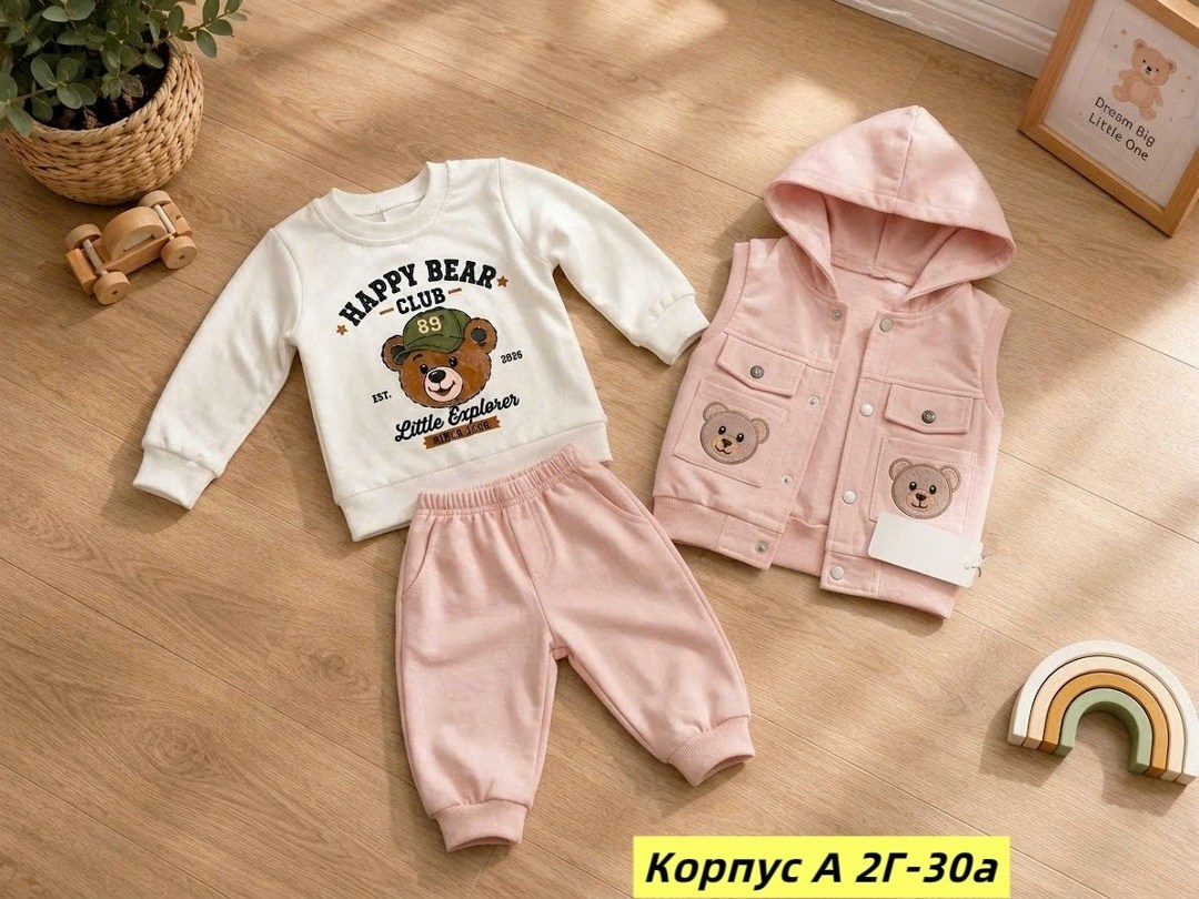 комплекты одежды,комплекты для мальчика,костюм для мальчика,костюм спортивный для мальчика,детские комплекты