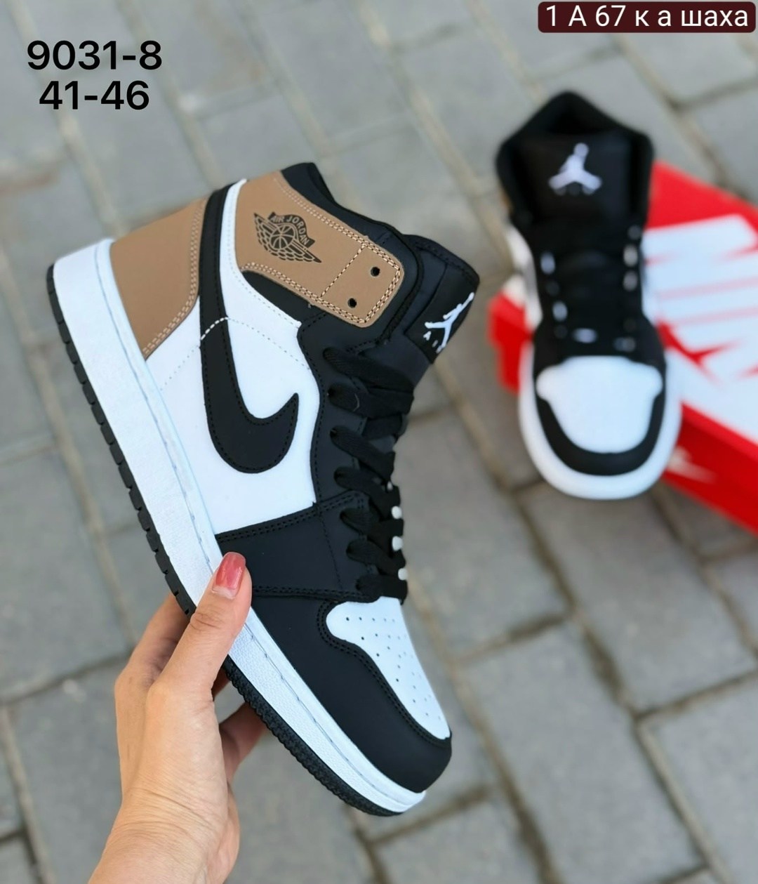 кроссовки nike air jordan 1,кроссовки nike air jordan 1 retro high,кроссовки nike air jordan,кроссовки nike air jordan 1 retro high og,зимние кроссовки nike air jordan 1