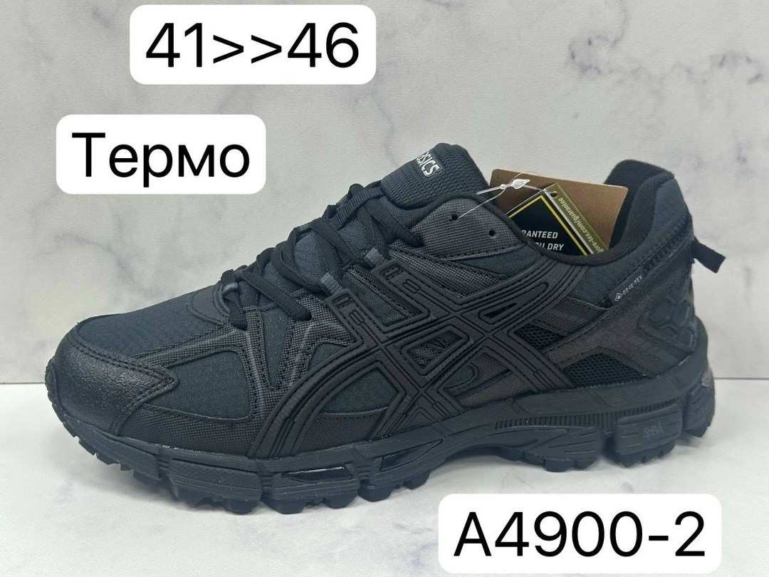 кроссовки asics gel-kahana 8,asics gel kahana 8 black termo goretex,кроссовки мужские asics,кроссовки asics gel-kahana8 gore-tex термо,кроссовки мужские термо