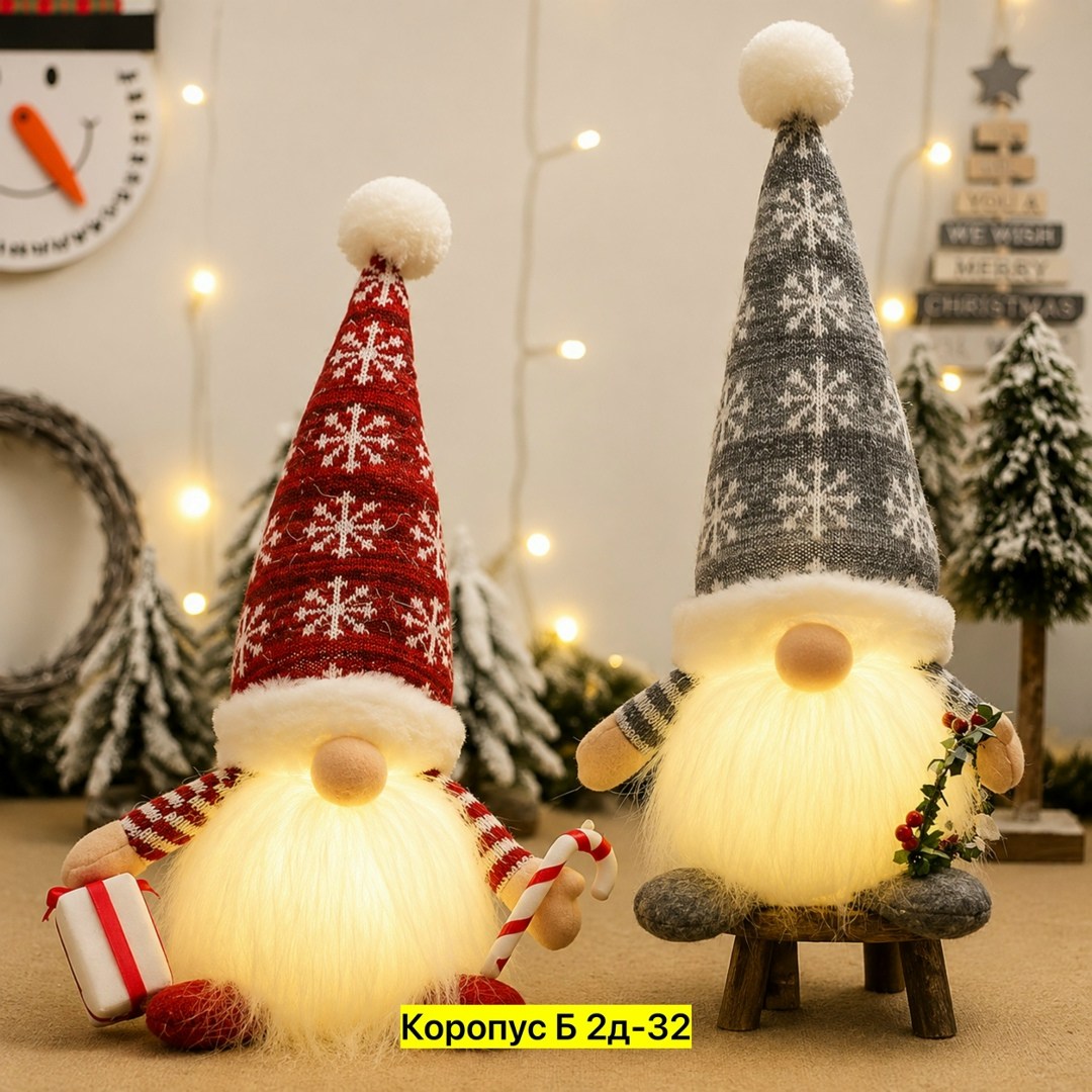 новогодние гномы,новогодние игрушки гномы lkk 283988437,гном новогодний,рождественские гномы,гном рождественский