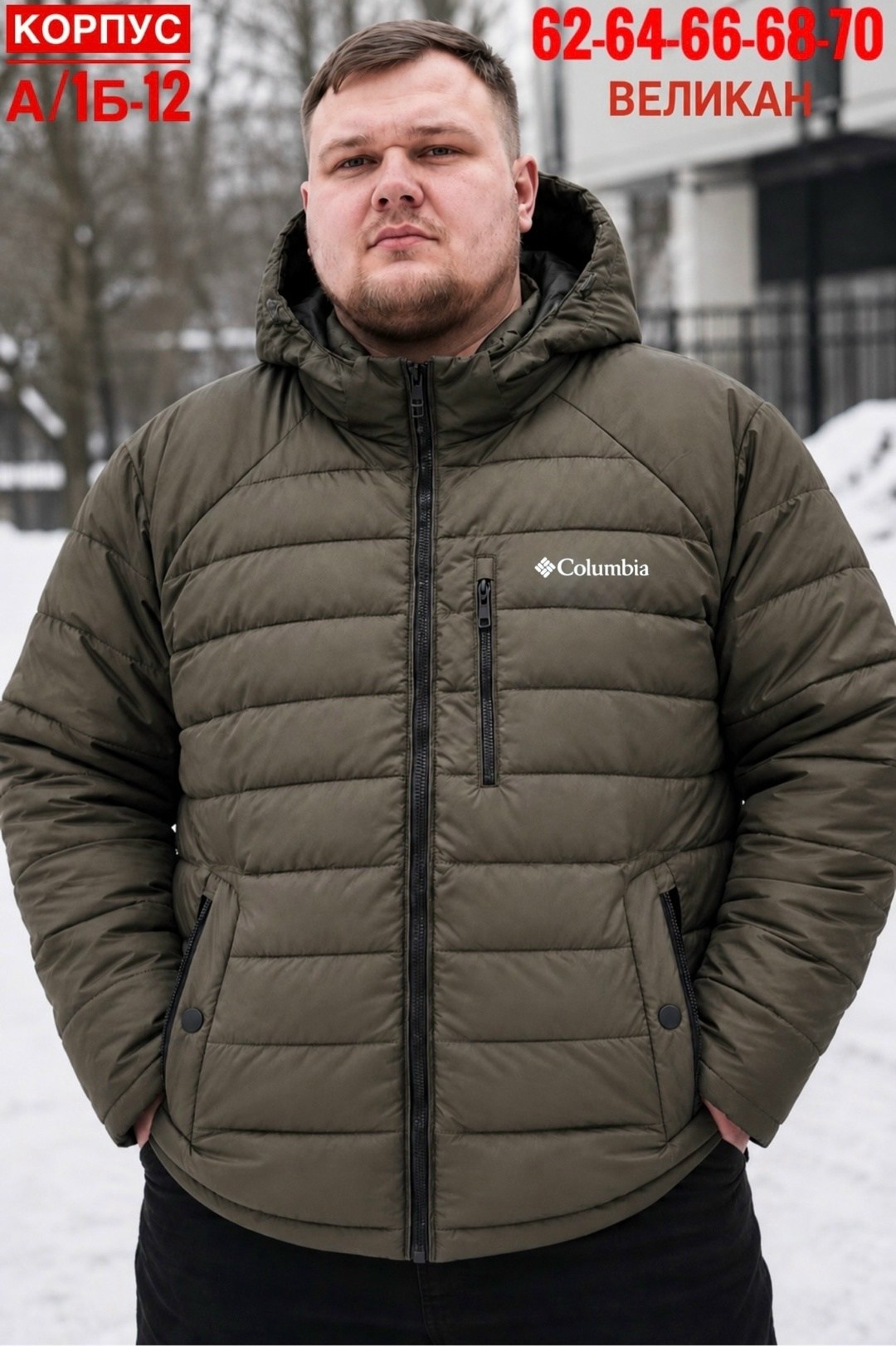 куртка мужская зимняя,пуховик the north face,пуховики мужские,зимняя куртка,мужской пуховик the north face