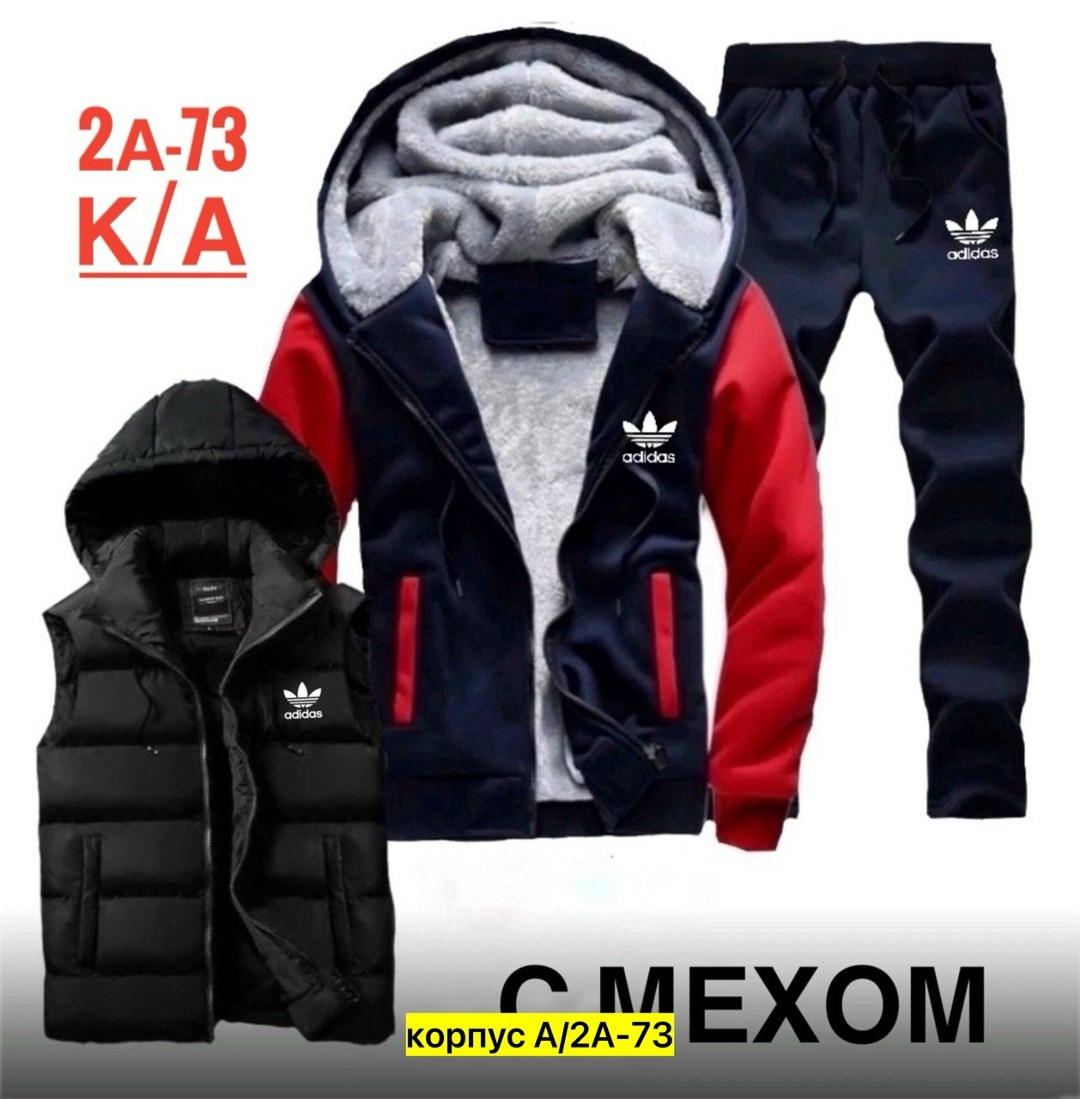 спортивные костюмы мужские,спортивный костюм мужской теплый,спортивный костюм мужской теплый adidas,cпортивный костюм теплый,костюм теплый мужской