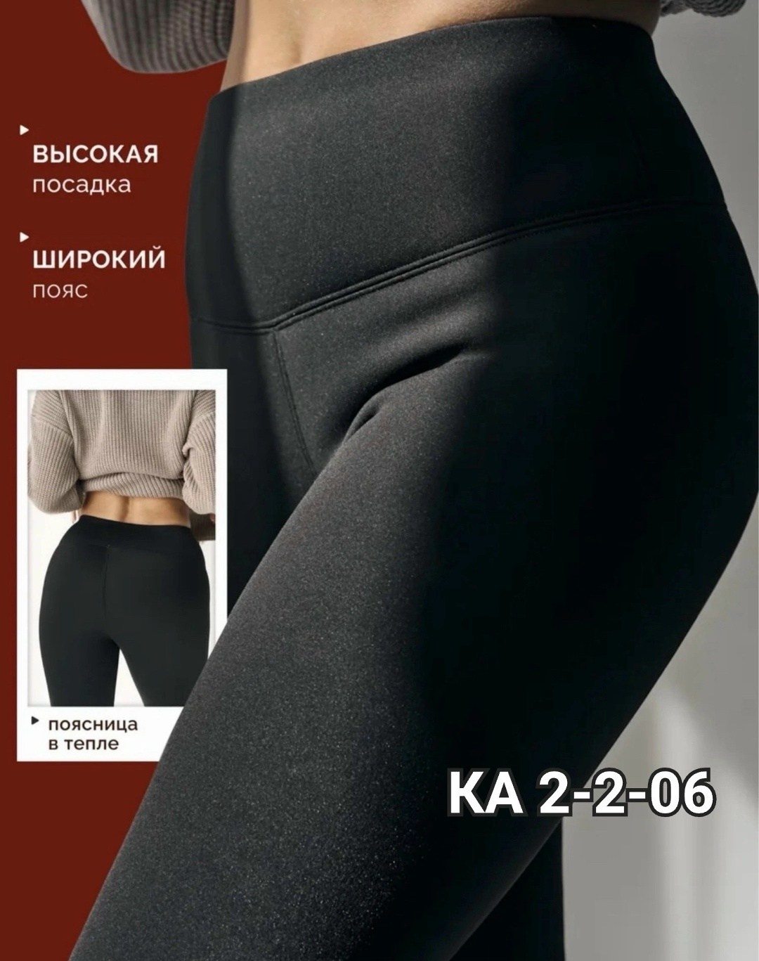 легинсы женские,леггинсы женские,женские лосины,лосины леггинсы,лосины женские спортивные леггинсы в рубчик