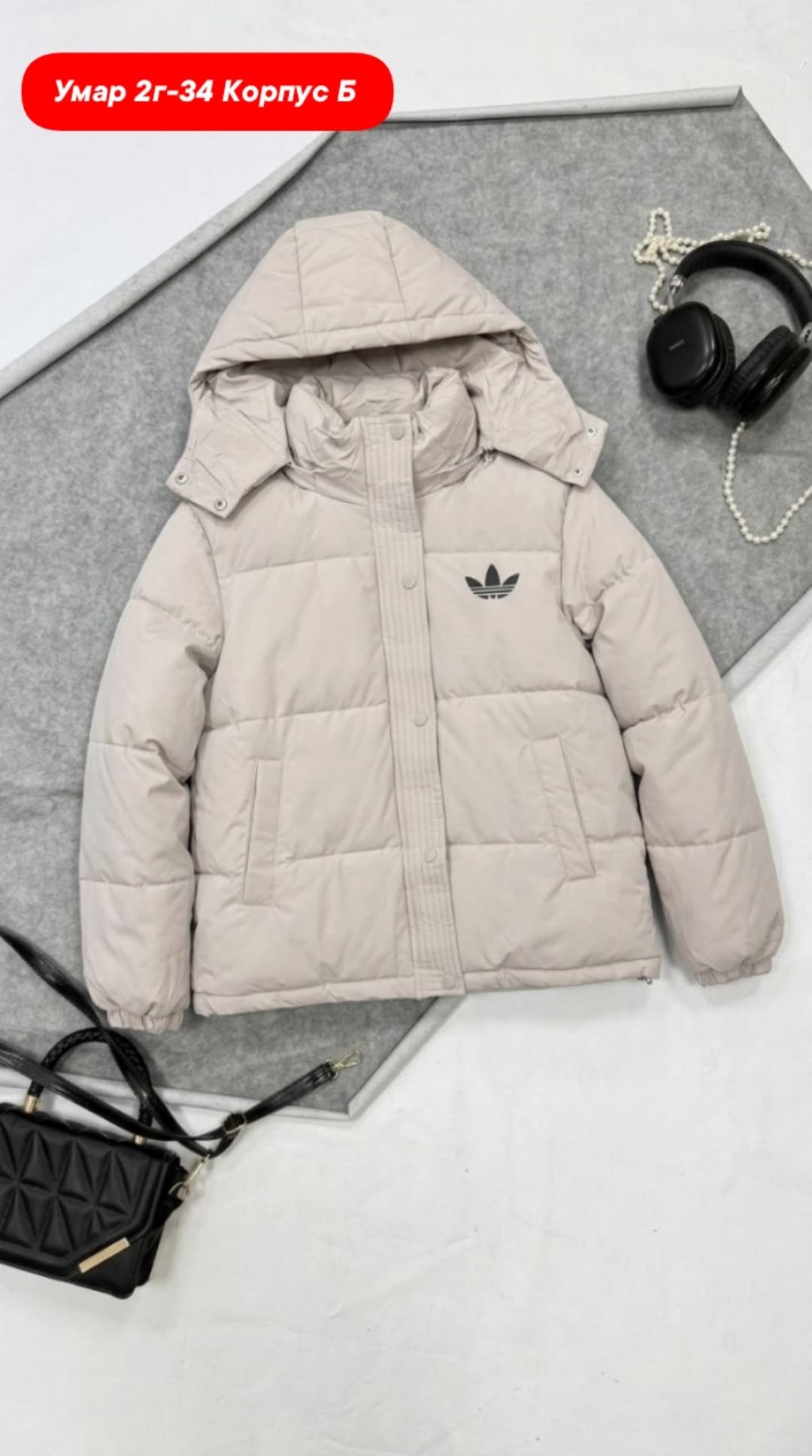 демисезонная куртка,куртка,пуховик adidas,женская куртка,куртка женская демисезонная
