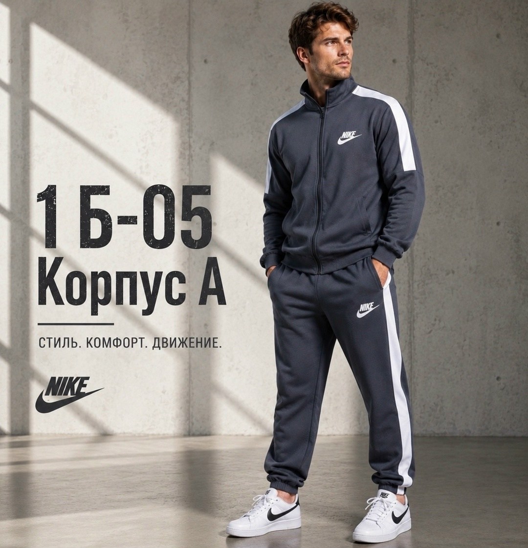 костюм спортивный nike,костюм спортивный мужской nike,костюм спортивный мужской nike спортивный двойка серый,спортивные костюмы,серый спортивный костюм nike