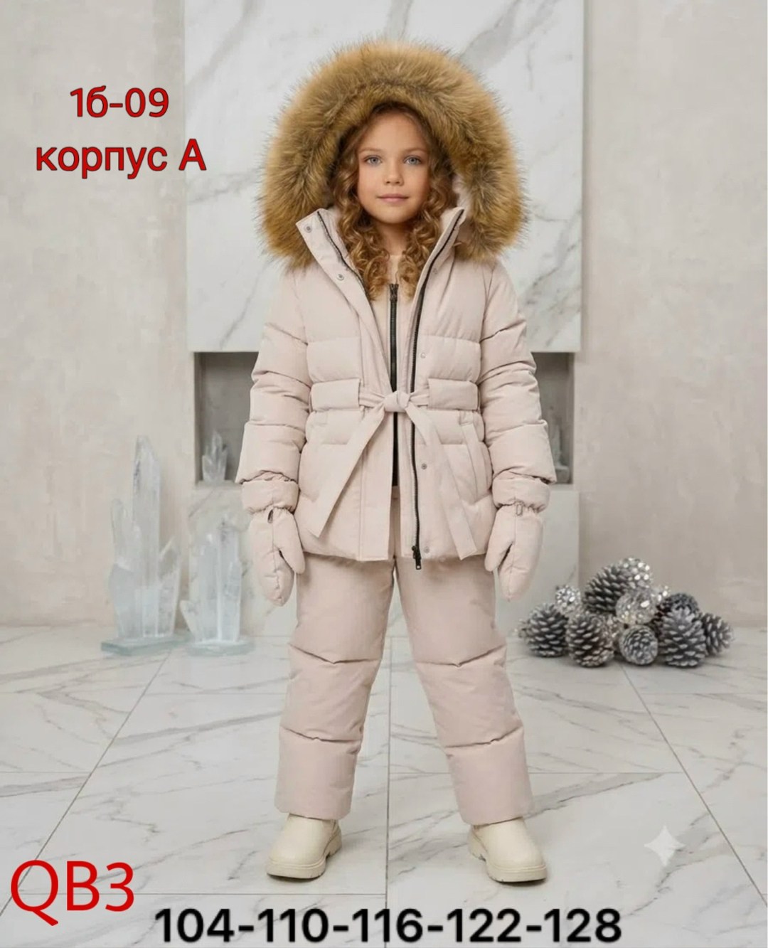 зимний костюм для девочек,костюм зимний,зимний костюм пух arctiline,комплект верхней одежды arctiline,костюм gnk для девочки зимний