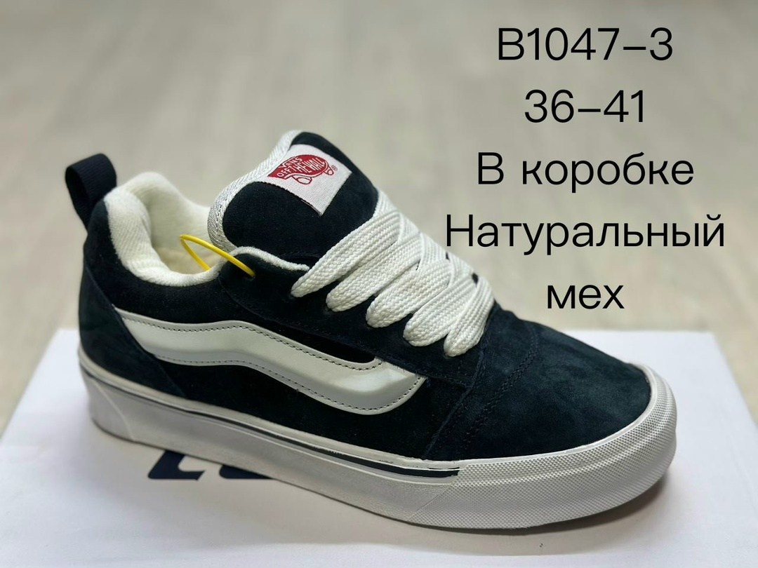 ,кеды vans,кроссовки vans,замшевые кроссовки,кроссовки кеды