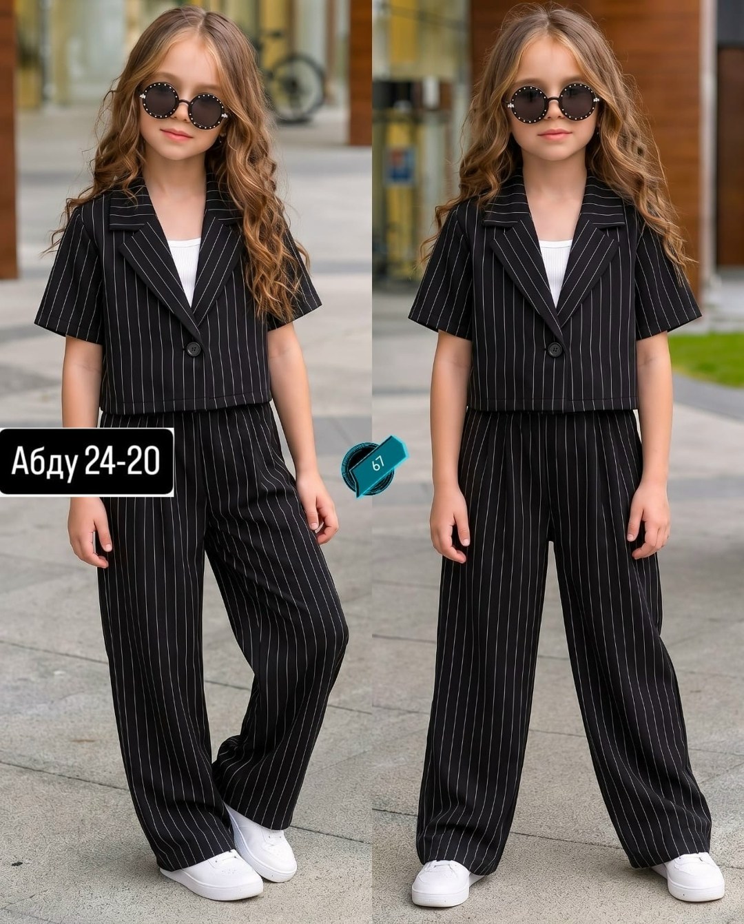 стильные костюмы,костюм брючный для девочки,костюм для девочек,школьный брючный костюм,школьный костюм