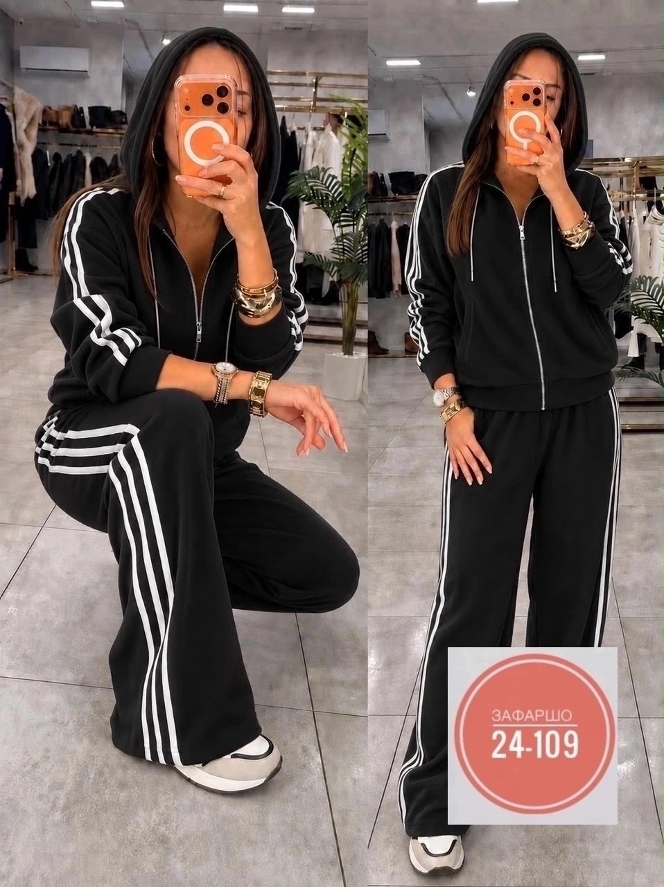 велюровый костюм,костюм спортивный велюровый,костюм спортивный,костюм женский,костюм спортивный женский