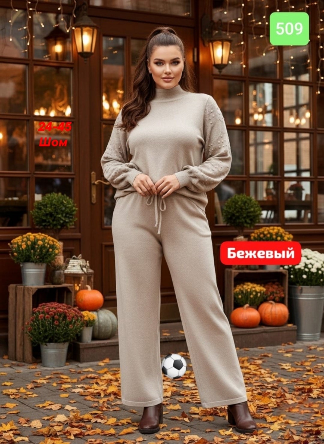 костюм с брюками,женский костюм с брюками,женский костюм двойка,женские костюмы,трикотажный костюм