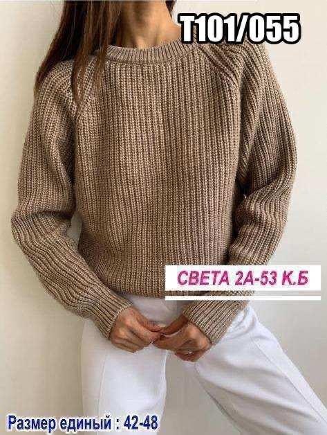 кофта женская,женские свитера,кофта женская свитер,водолазка кофта,свитер женский джемпер
