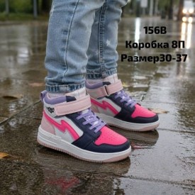 Ботинки