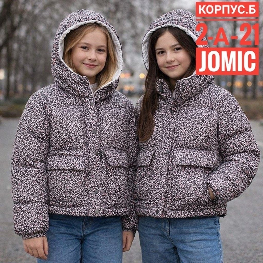 демисезонная куртка,куртка подростковая,куртка зимняя для девочек,куртка для девочек,демисезонная куртка для девочек