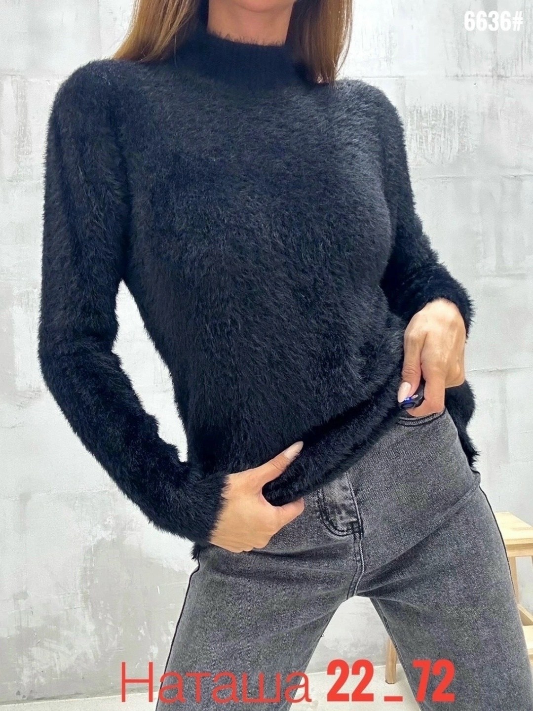 кофта пушистая из ангоры,кофта альпака,кофта из ангоры,пушистая кофта,кофта из альпаки женская