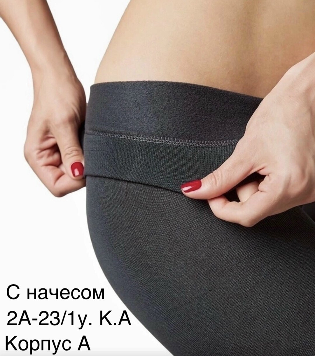 колготки зимние тёплые женские,матовые черные колготки,теплые колготки,женские тёплые кашемировые термоколготки,колготки теплые кашемировые