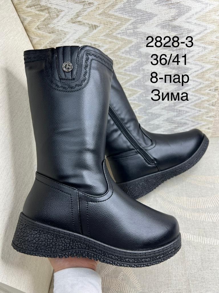 ,сапоги,женские сапоги,сапоги женские зимние,сапоги зимние