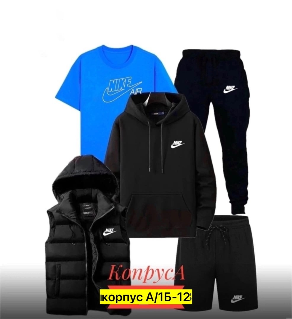 костюм мужской спортивный,спортивный костюм мужской nike,спортивные костюм,спортивный костюм 5 в 1,спорт костюм