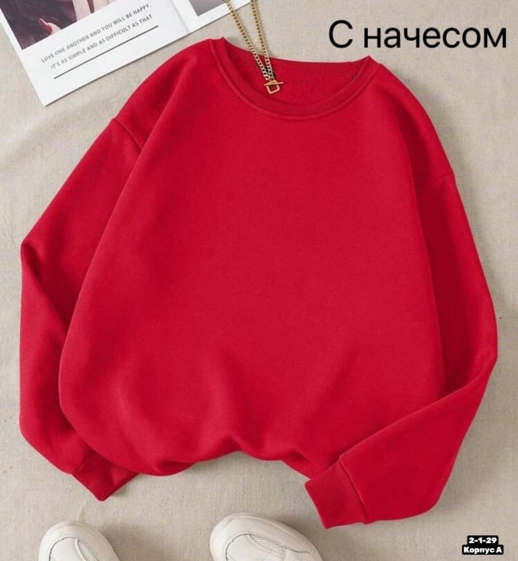 свитшот женская,теплый свитшот,свитшот оверсайз,свитшот однотонный,свитшот розовый