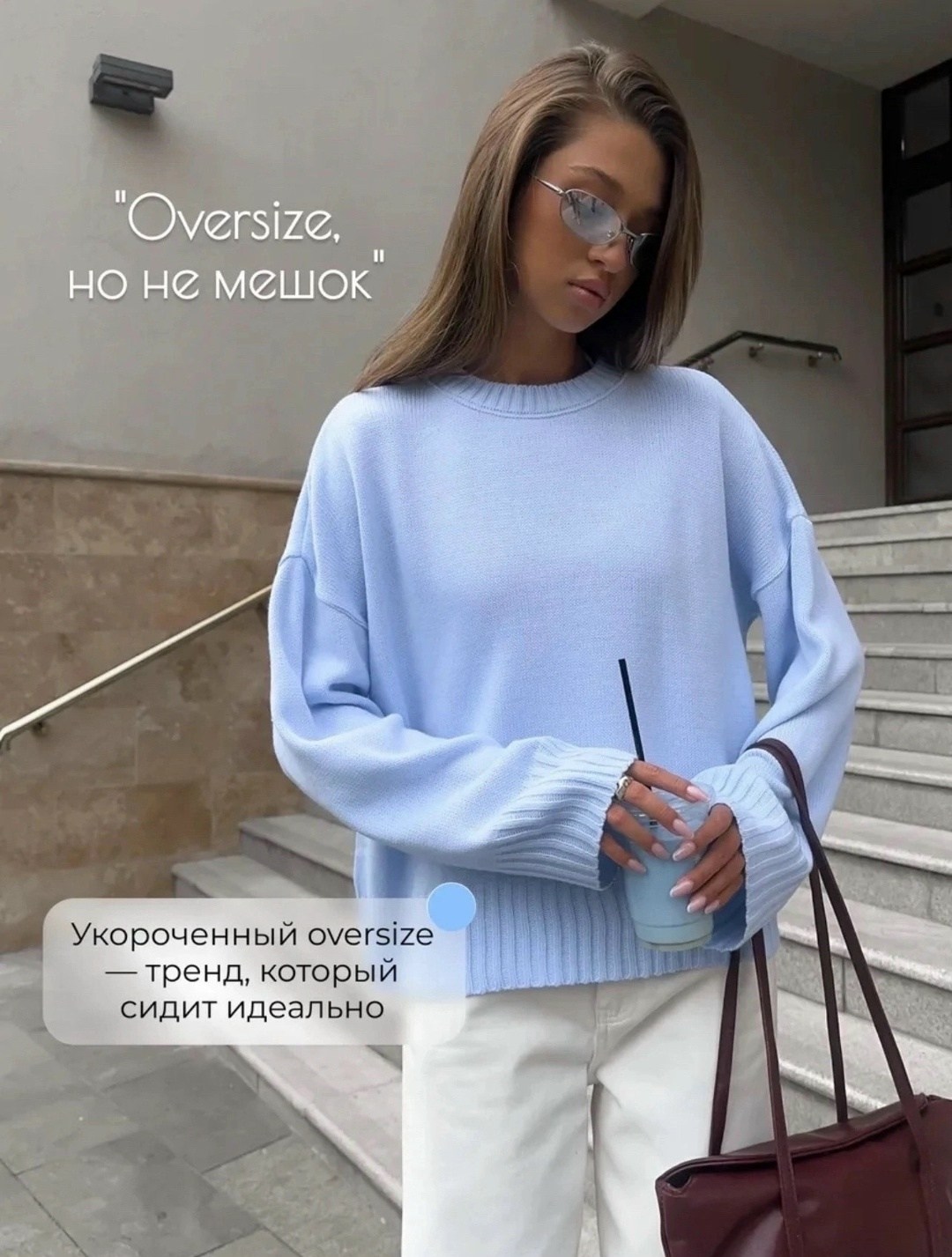 свитер укороченная,стильная кофта,женская кофта,свитер укороченный оверсайз,кофта свитер